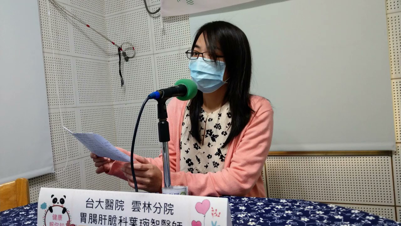 醫師介紹認識各病症