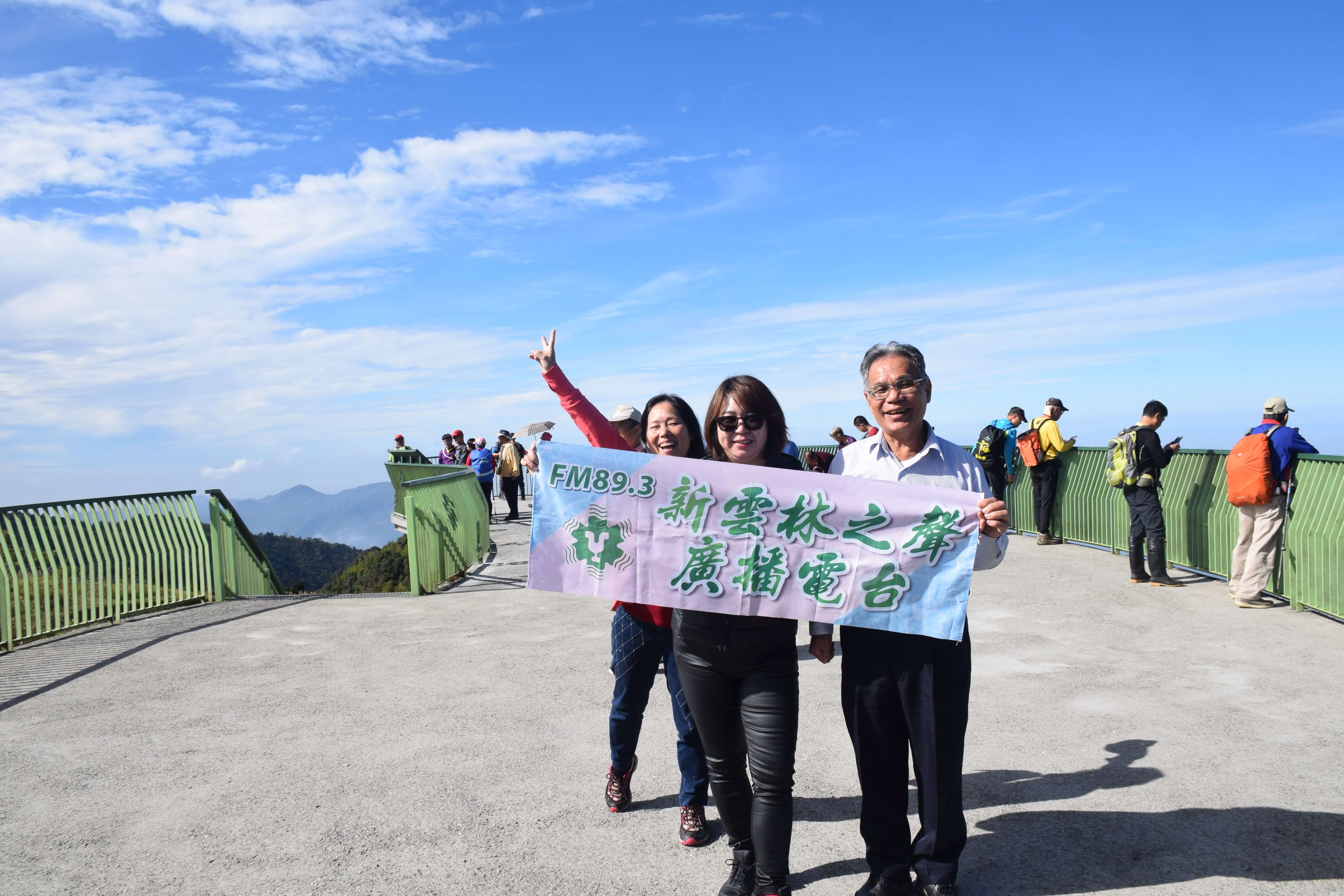 電台旅遊留影4